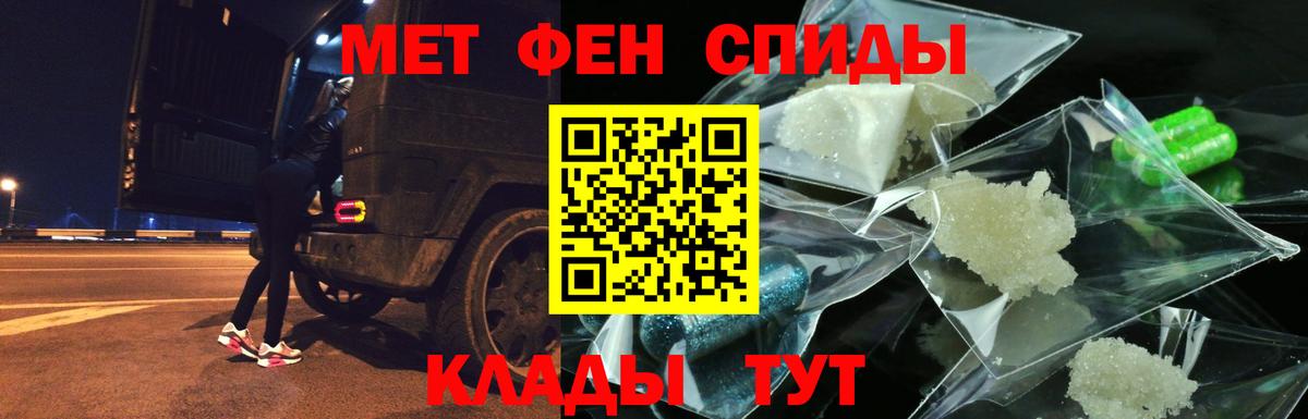 АМФЕТАМИН VHQ Нефтеюганск