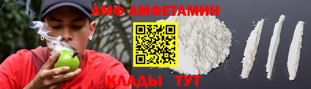 blacksprut ТОР  Вход с VPN  Нефтеюганск  Амфетамин Premium 