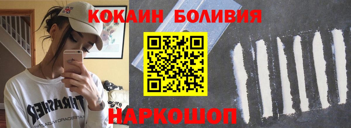 Нефтеюганск  Кокаин 99%  COCAIN  COCAIN VHQ  Вход с VPN 