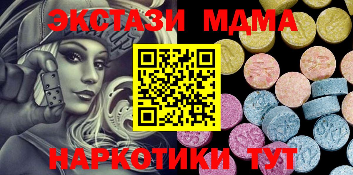Экстази бентли  Вход с VPN  Нефтеюганск  Ecstasy бентли 