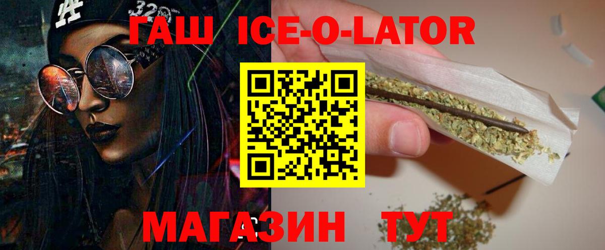 ГАШ гарик  ГАШ индика сатива  Вход с VPN  Нефтеюганск 