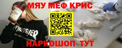 кокаин VHQ Гусь-Хрустальный