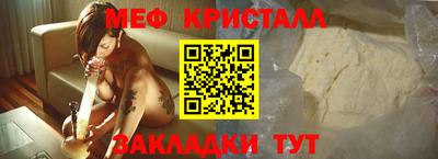 кокаин VHQ Гусь-Хрустальный