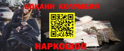 марихуана Гусев