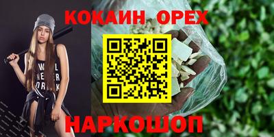 марихуана Гусев
