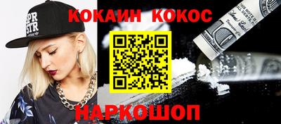 кокаин VHQ Гусь-Хрустальный