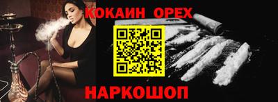 mdma Гусиноозёрск