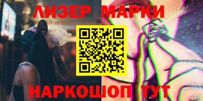 mdma Гусиноозёрск