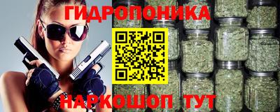 марихуана Гусев
