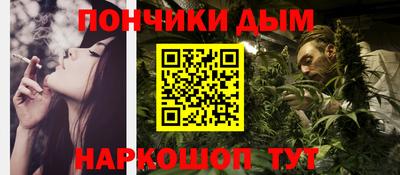 марихуана Гусев