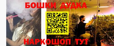 mdma Гусиноозёрск