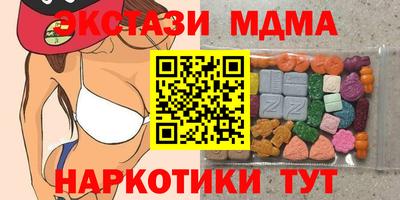 mdma Гусиноозёрск