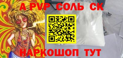 марихуана Гусев