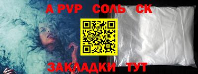 кокаин VHQ Гусь-Хрустальный