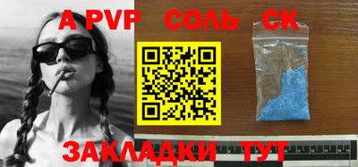 кокаин VHQ Гусь-Хрустальный