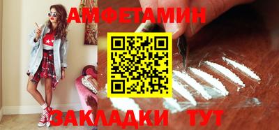 кокаин VHQ Гусь-Хрустальный