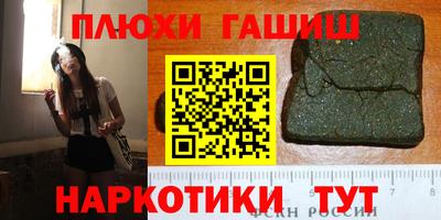 марихуана Гусев