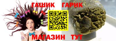 марихуана Гусев
