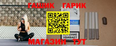 кокаин VHQ Гусь-Хрустальный