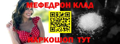 mdma Гусиноозёрск