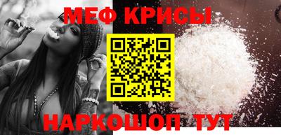 кокаин VHQ Гусь-Хрустальный