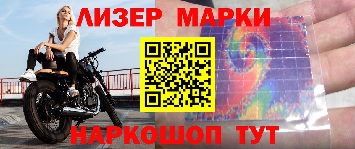 Лсд 25 экстази кислота  Вход с VPN  Нефтеюганск  ЛСД экстази кислота 