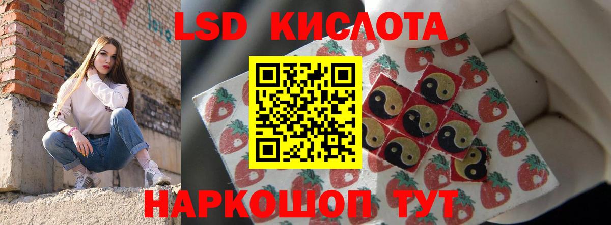 Лсд 25 экстази ecstasy Нефтеюганск