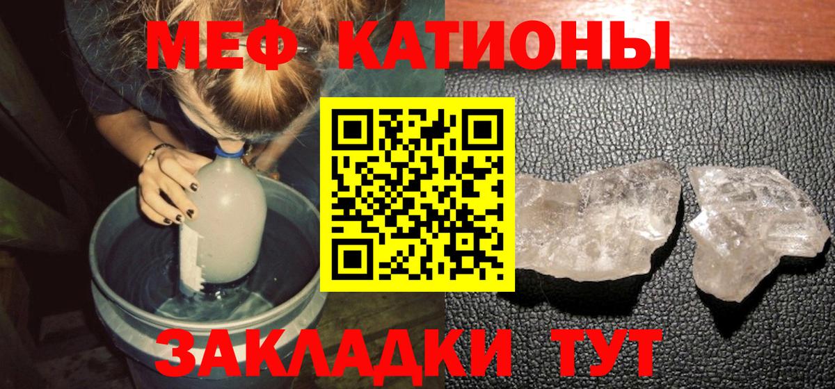 МЕФ Нефтеюганск