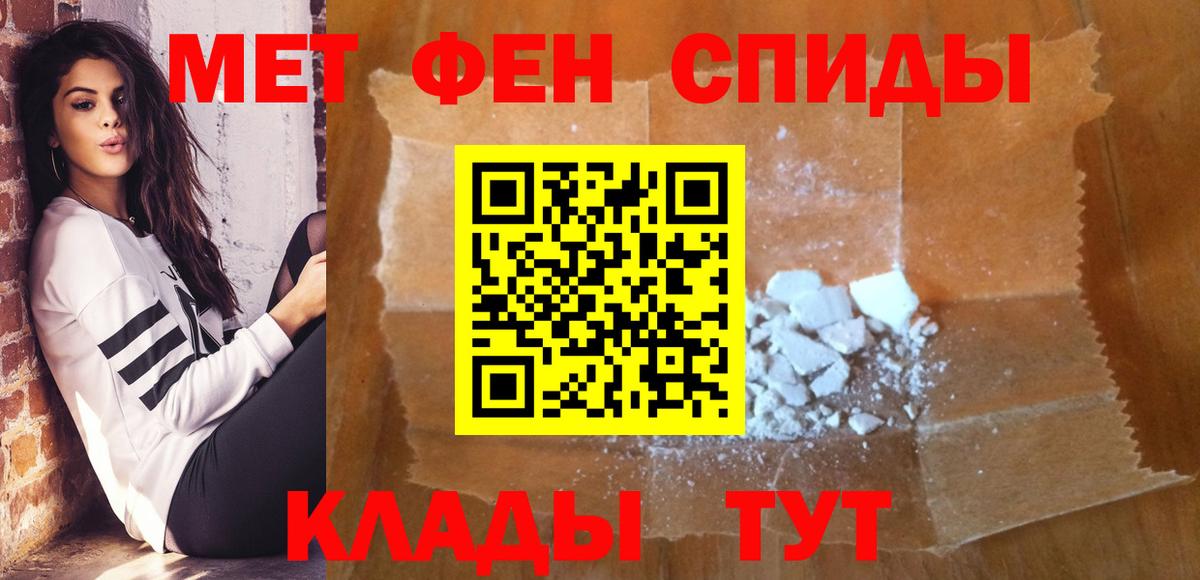 Первитин витя  Вход с VPN  Нефтеюганск 
