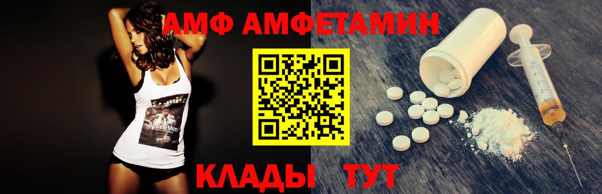 МЕТАМФЕТАМИН витя Нефтеюганск