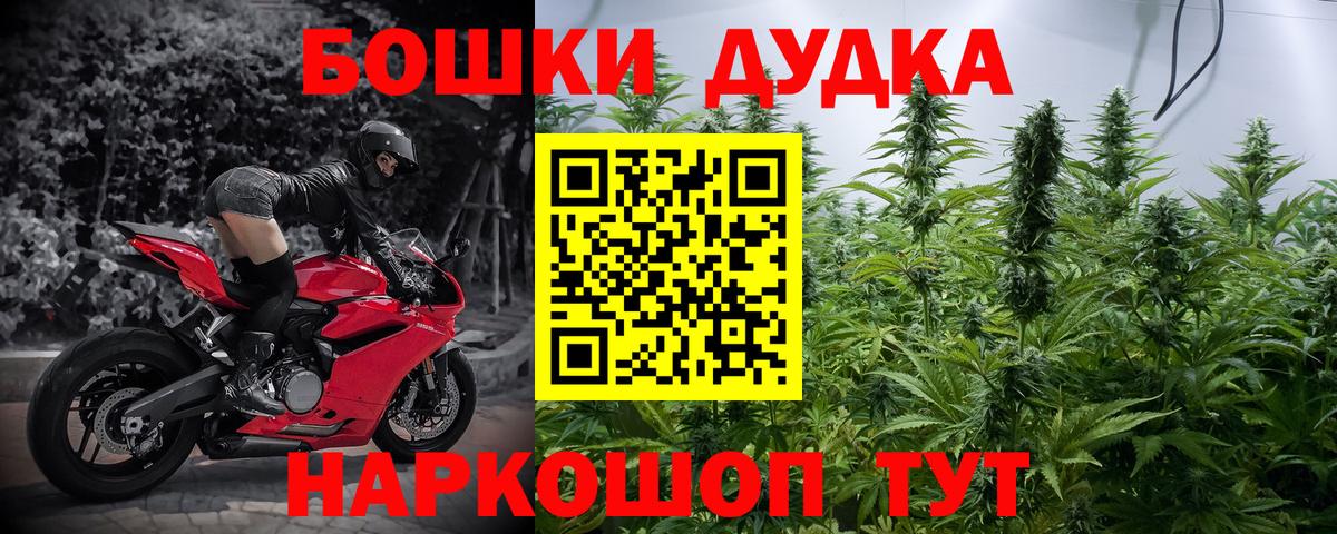 МАРИХУАНА THC 21%  Вход с VPN  Нефтеюганск  Марихуана LSD WEED  Бошки марихуана ГИДРОПОН 